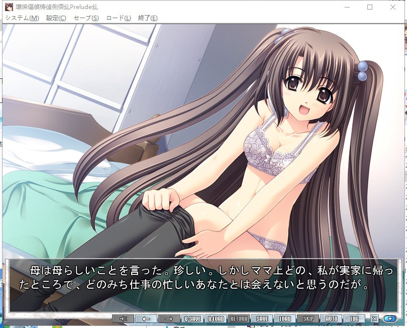 我们没有翅膀R/俺たちに翼はない～Prelude～