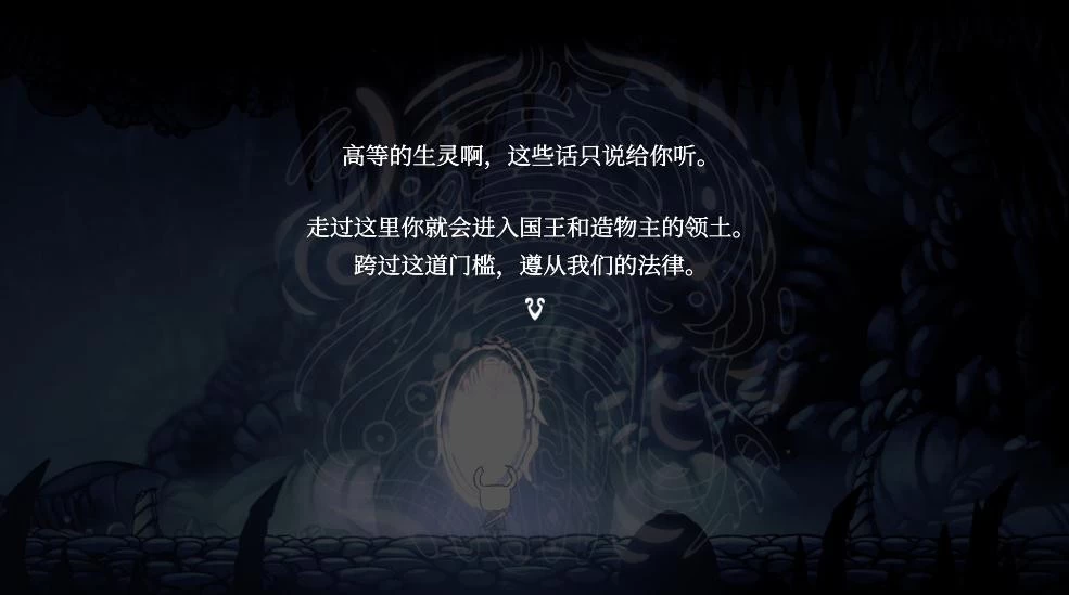 【游戏】空洞骑士 | 单机汉