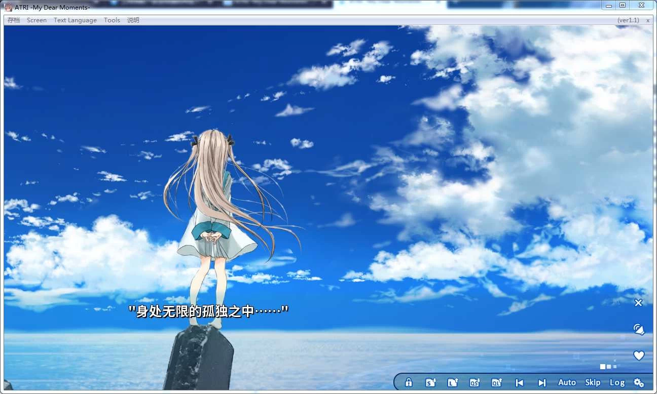 【Front Wing】 ATRI -My Dear Moments 汉化版 | 单机汉
