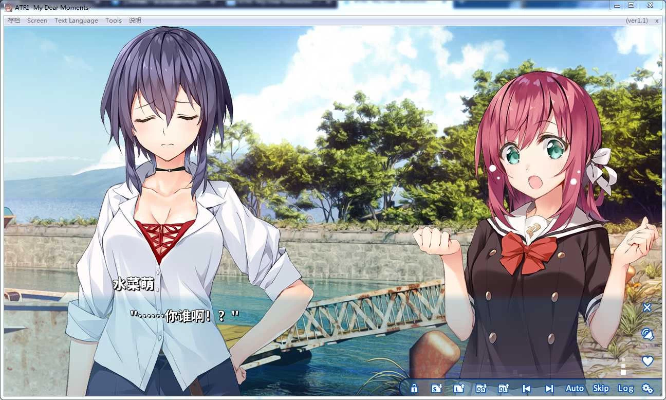 【Front Wing】 ATRI -My Dear Moments 汉化版 | 单机汉