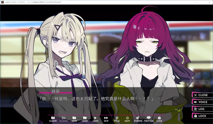 【pc游戏】Loopers【汉化】【阿里云盘】【FFPAN】 | 单机汉