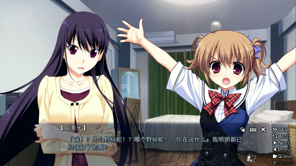 【PC/汉化】灰色的果实-灰色的有闲 | 单机汉