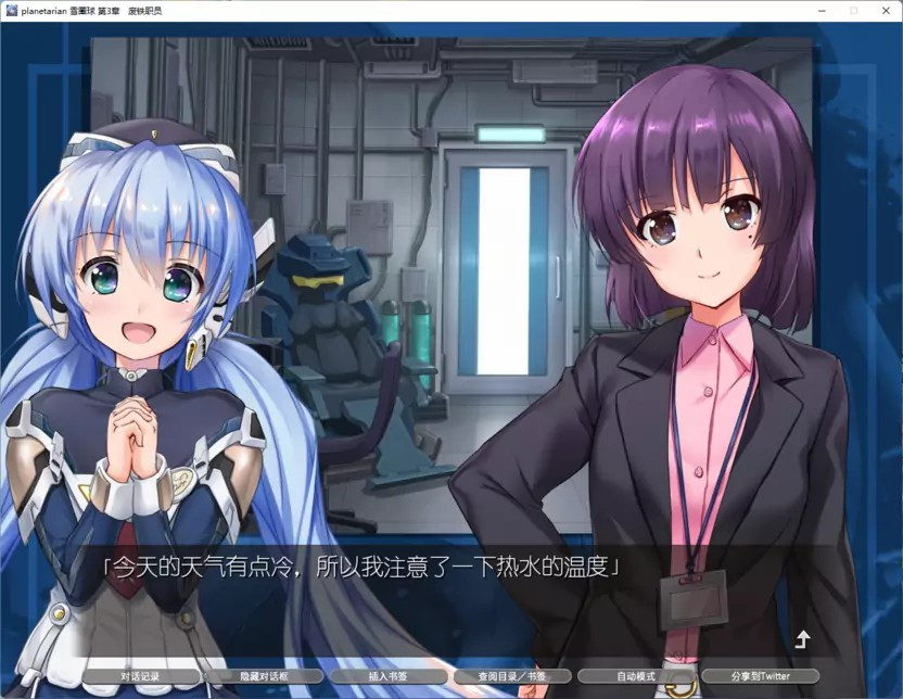 【ADV/中文/PC】星之梦-雪圈球 | 单机汉