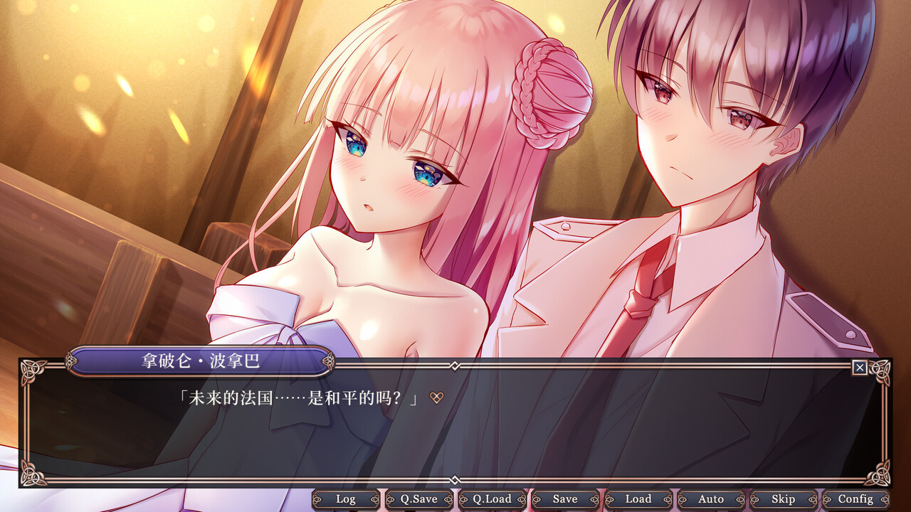 【PC/中文/全年龄】拿破仑少女 ~字典里没有不可能三个字的少女~【940MB】 | 单机汉