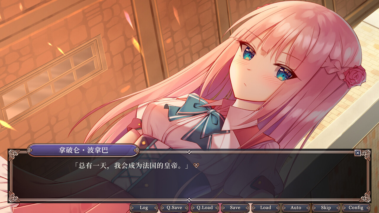 【PC/中文/全年龄】拿破仑少女 ~字典里没有不可能三个字的少女~【940MB】 | 单机汉