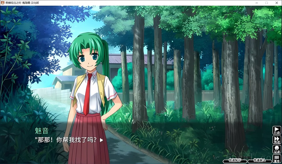 寒蝉鸣泣之时：鬼隐篇