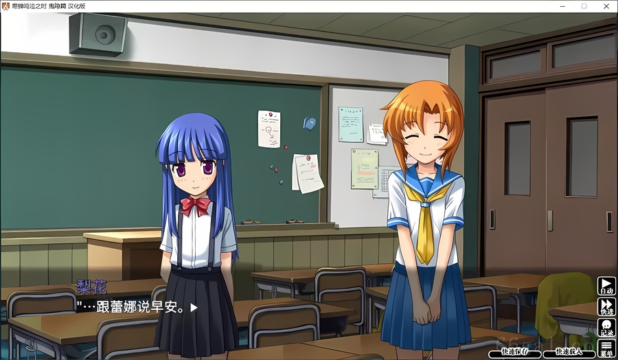 寒蝉鸣泣之时：鬼隐篇