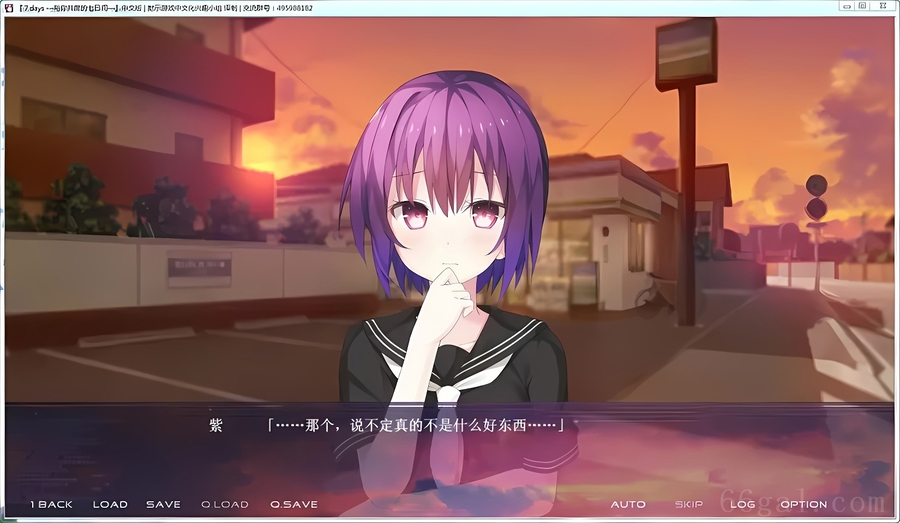 7days-与你共度的七日间-