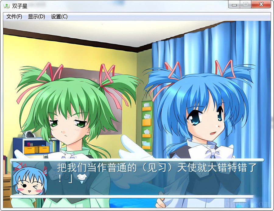 见习天使2：双子星