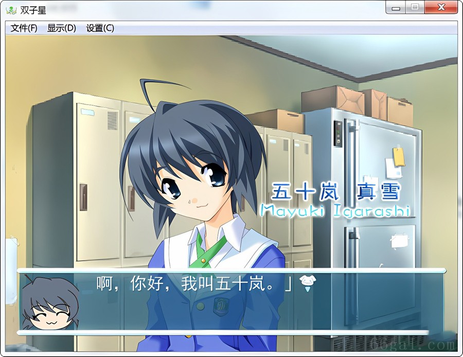 见习天使2：双子星