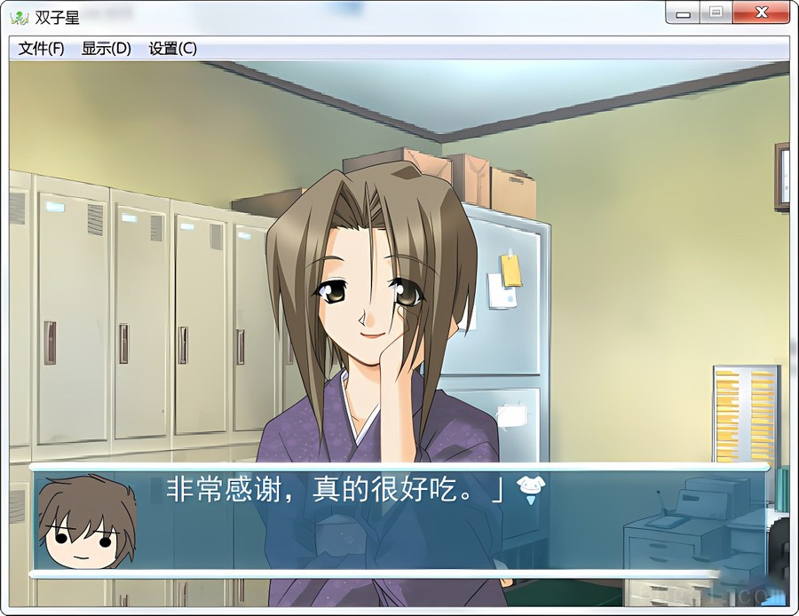 见习天使2：双子星