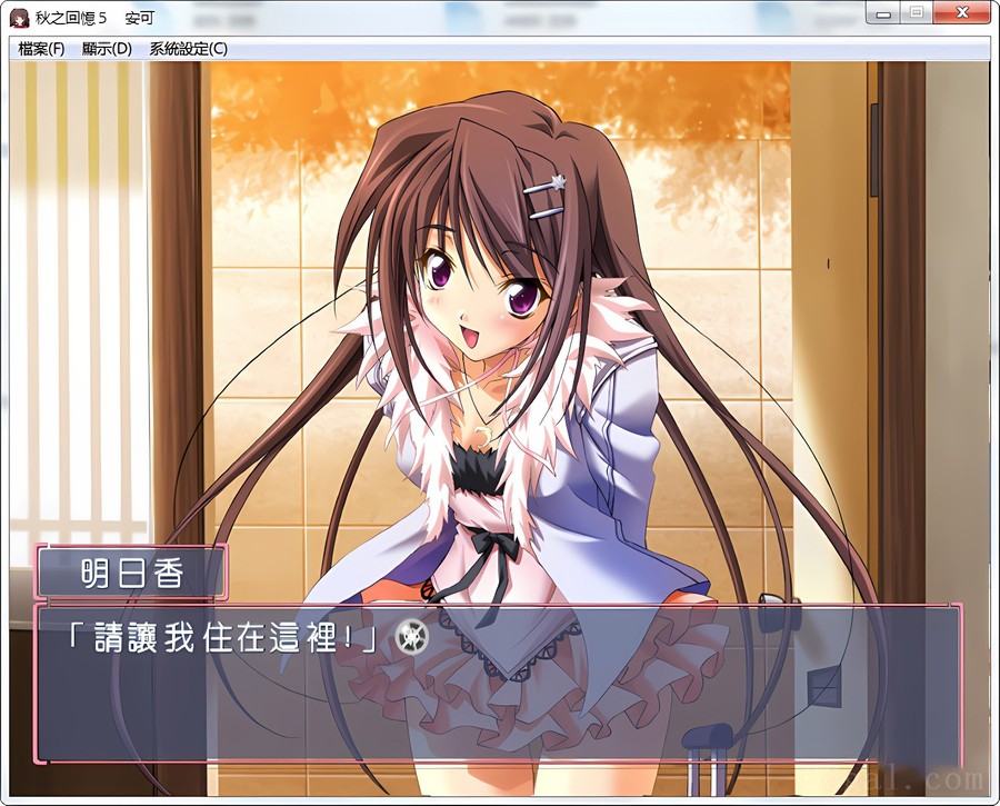 秋之回忆5安可(MemoriesOff#5encore)