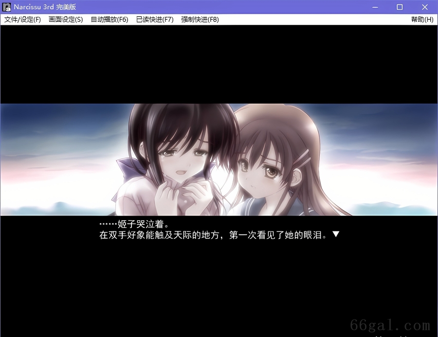 水仙3rd/Narcissu3rd