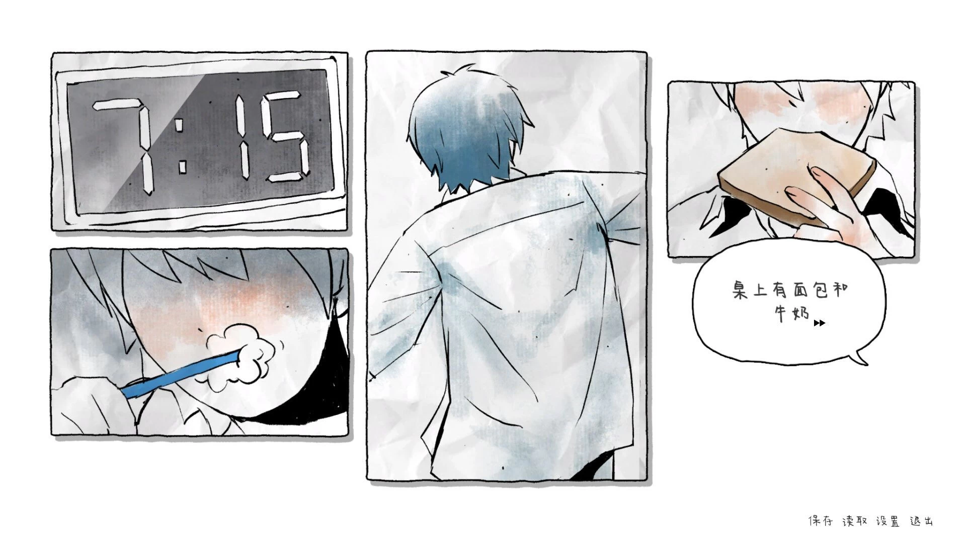 【PC】那年夏末/The Last Summer | 单机汉