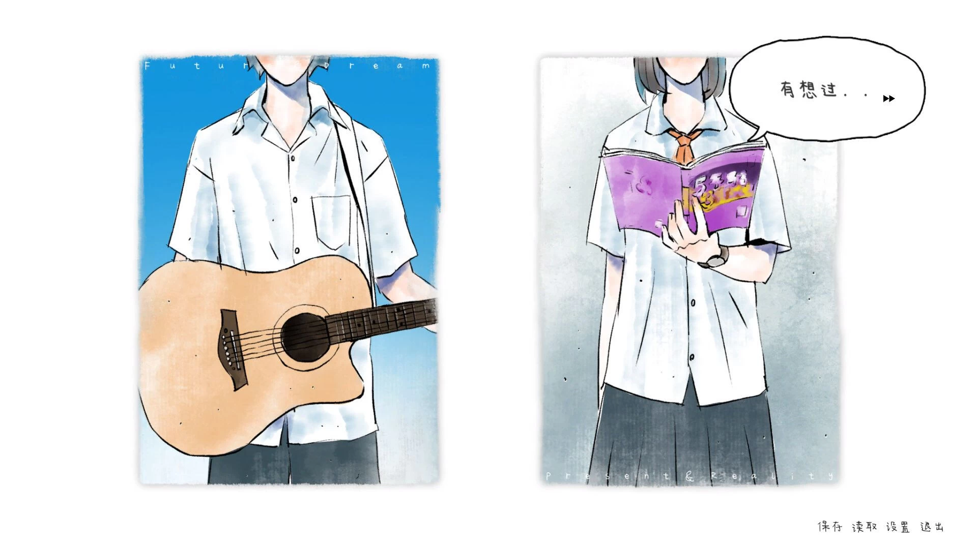 【PC】那年夏末/The Last Summer | 单机汉