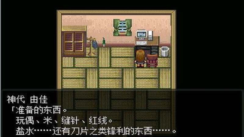 【PC游戏】長篇恐怖解谜RPG怪异症候群三部曲【百度网盘】 | 单机汉