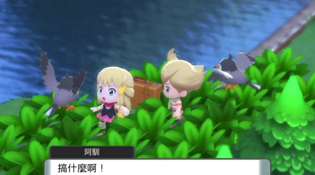 【手游/PC双端】《精灵宝可梦：晶灿钻石&明亮珍珠》整合版合集 | 单机汉