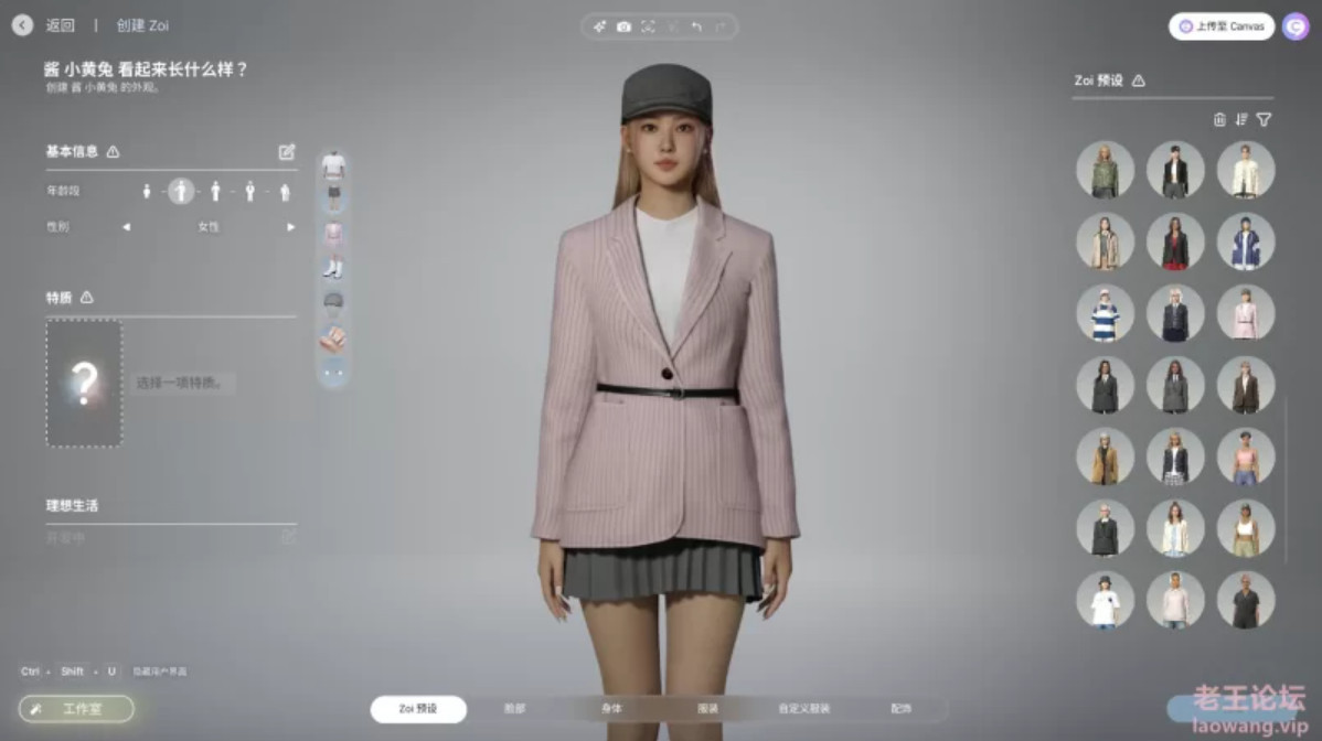 【PC/3D捏人/中文/破解】【inZOI】韩版模拟人生 STEAM先遣试玩 【1+19G】【百度盘】 | 单机汉