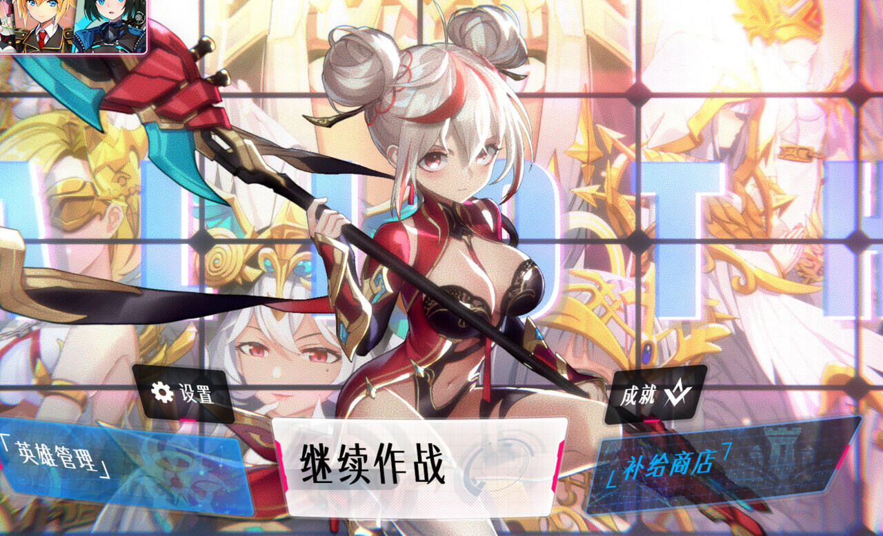 【PC】【赛博甜心】|官方中文|全DLC|解压即玩| | 单机汉