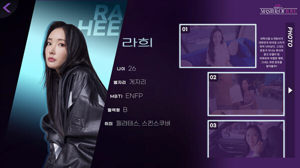 【PC】【爱情大师Master of Love】韩国真人互动游戏 官方中文 | 单机汉