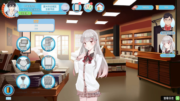 职场浮生记 | 官方中文 | Build.16046226 – 多彩岁月 – 追梦时光 【度盘】 | 单机汉