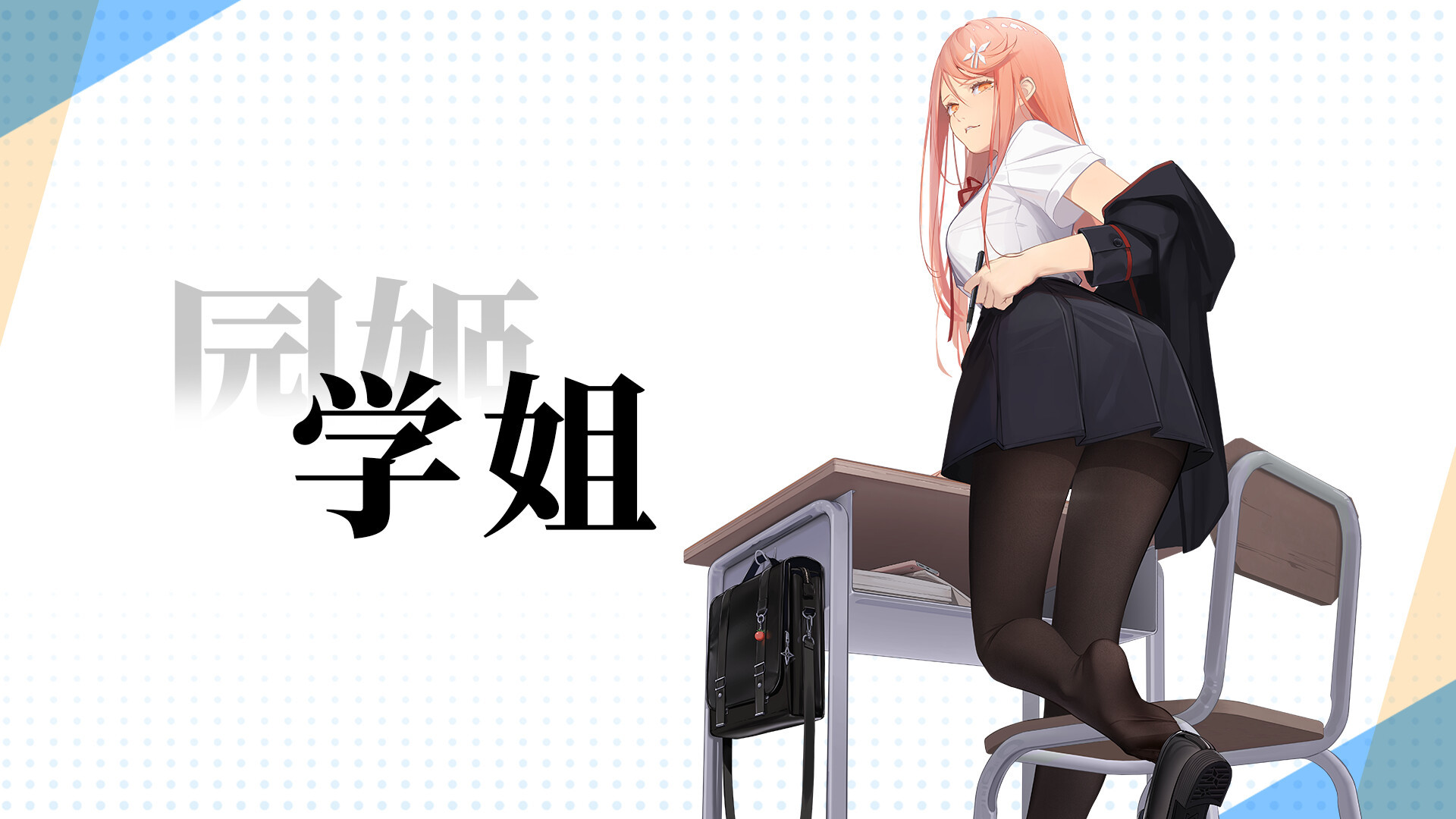 【PC】【克瑞因的纷争】v1.2.0.4 官方中文 解压即玩 | 单机汉