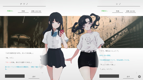 【PC】【夏日彼方】 v1.0.4 官方中文 解压即玩 | 单机汉