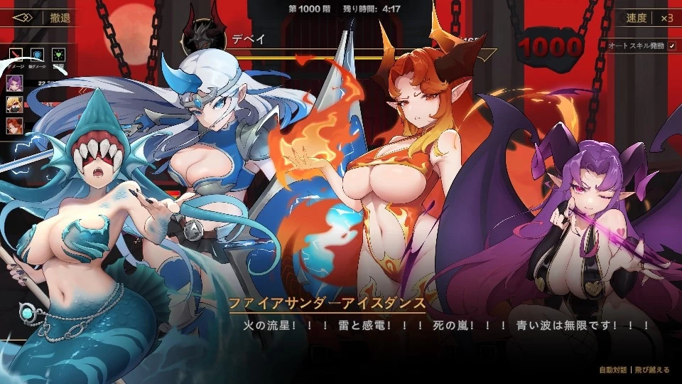【PC】【挂姬恶魔】版本更新 V1.1.5 官方中文 解压即玩 | 单机汉