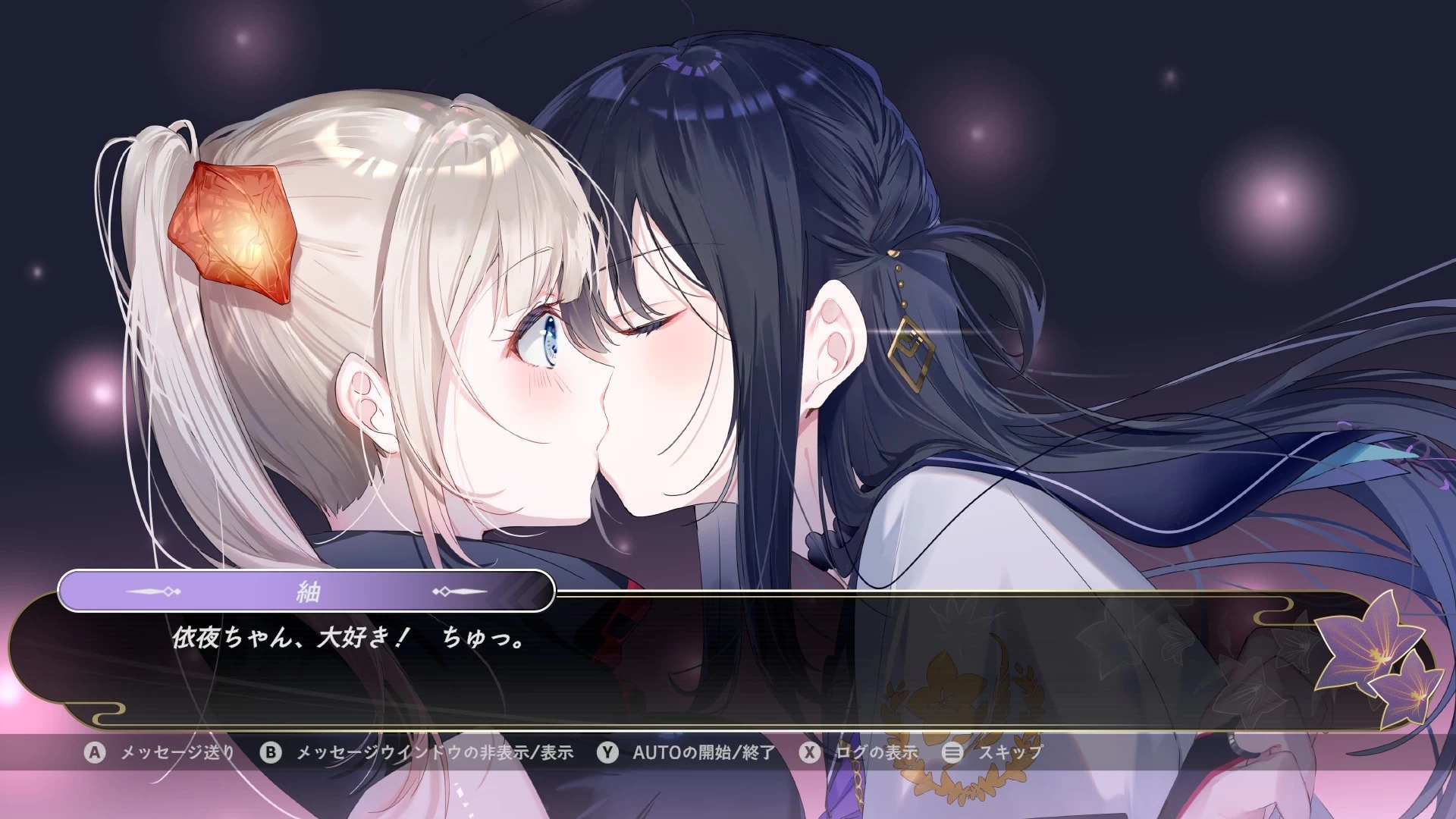 【PC】【武士少女豪华版】一周目存档衣服全解锁+武器全满级 官方中文 解压即玩 | 单机汉