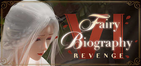 【pc】妖精传记6:复仇 Build.15325285【Fairy Biography 6 : Revenge】免安装中文版 | 单机汉