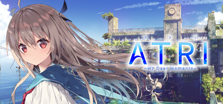 【pc】亚托莉我挚爱的时光 v1.3【ATRI -My Dear Moments】免安装中文版 | 单机汉