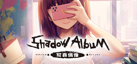 【pc】写真偶像【Shadow Album】免安装中文版 | 单机汉