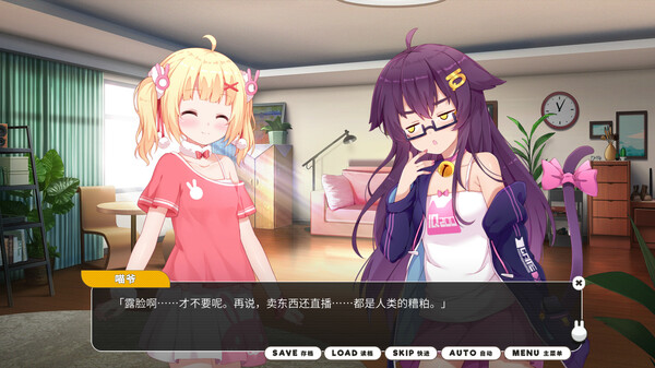 【pc】小白兔电商 Build.14728730【Bunny e-Shop】免安装中文版 | 单机汉