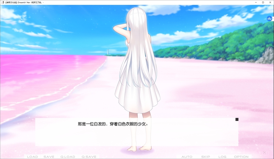 Dreamin' Her -我梦见了她