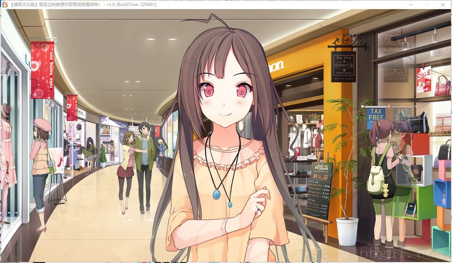 现在立刻就想对哥哥说我是妹妹/いますぐお兄ちゃんに妹だっていいたい