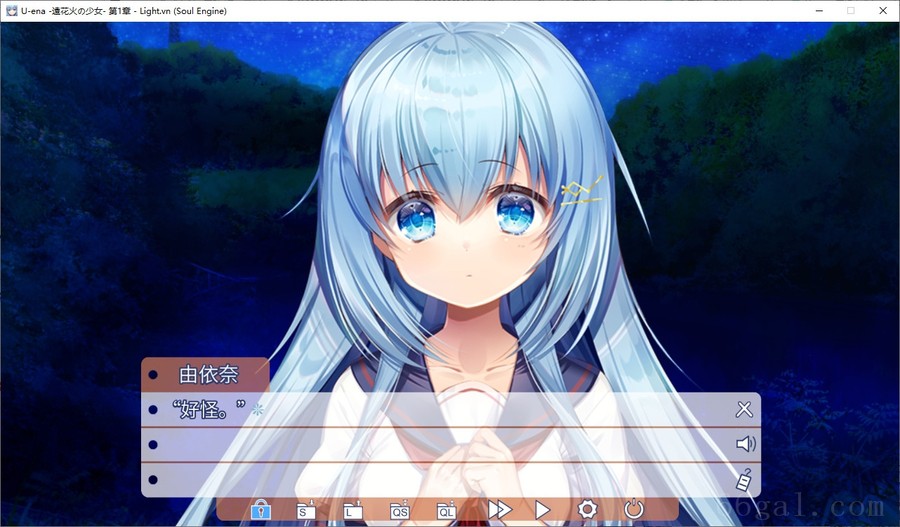 U-ena -空焰火少女-/遠花火の少女