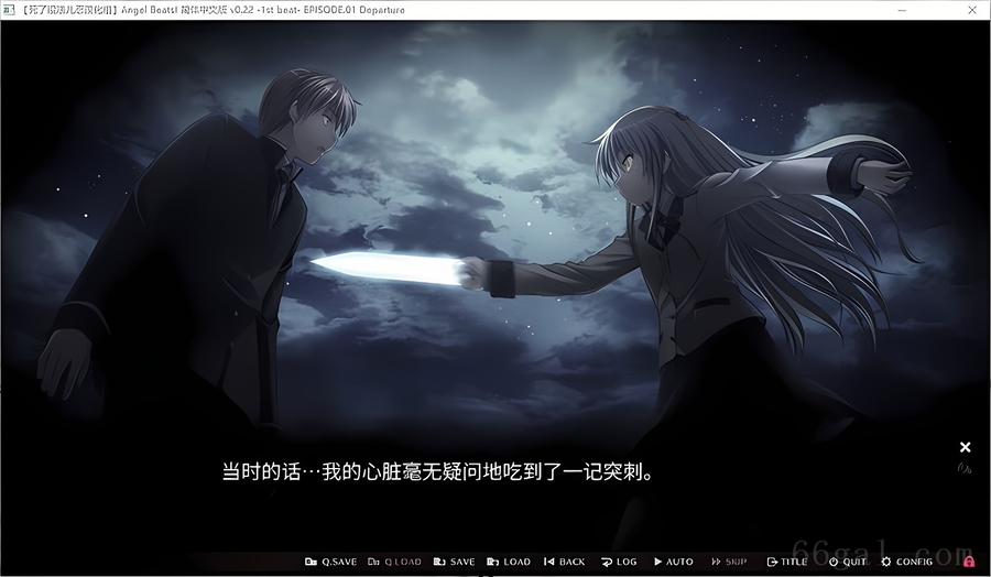 Angel Beats！ -1st beat- V0.22