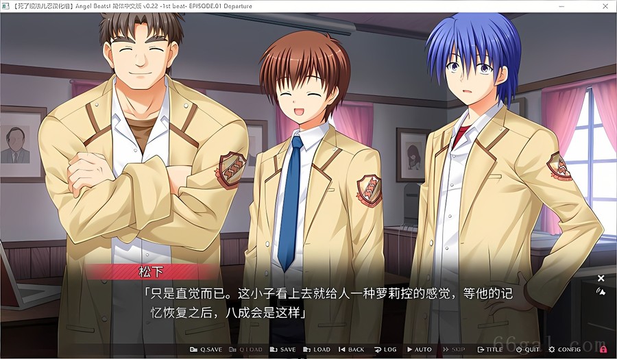 Angel Beats！ -1st beat- V0.22