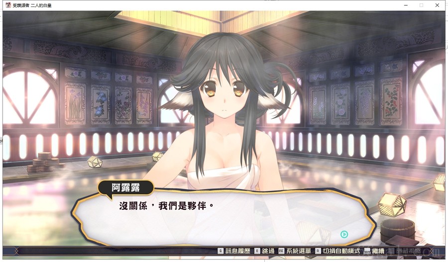 传颂之物 二人的白皇